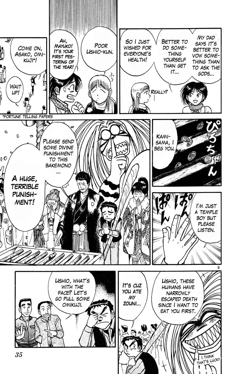 Ushio and Tora Chapter 180 9